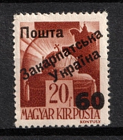 1945 60f on 20f Carpatho-Ukraine (Steiden 53, Kr. 53, Second Issue, Type I, MNH)
