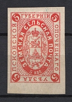 1883 5k Opochka Zemstvo, Russia (Proof in Red)