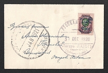 1921 (27 Jan) Wrangel Army, Russian Civil War cover from Constantinople to Hilki, total franked with 5000 R