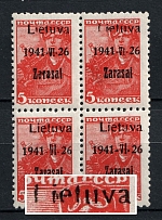 1941 5k Zarasai, Occupation of Lithuania, Germany, Block of Four (Mi. 1 II a, 1 III a, BROKEN 'L', Print Error, Black Overprint, Type II + III, CV $200, MNH)