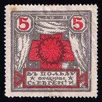 1914 5k In Favor of St. Eugene Community Red Cross, Russia
