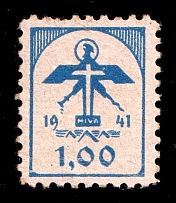 1941 '1,00' Revenue Stamp, Third Reich, Nazi Germany (MNH)