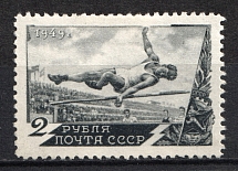 1949 Sport in the USSR, Soviet Union USSR (Raster Vertical)