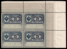 1913 75k Consular Fee Revenue, Ministry of Foreign Affairs, Russia, Block of Four (Corner Margins, MNH)
