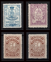 Pudozh, Solikamsk, Zemstvo, Russia, Stock of Stamps