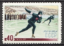 1952 USSR Winter Sport in the USSR 40 Kop (Print Error, Shifted Blue, MNH)