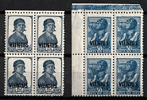 1941 Vilnius, Lithuania, German Occupation, Germany, Blocks of Four (Mi. 11, 14, Margins, CV $170, MNH)