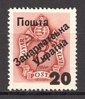 20 on 8 Filler, Carpatho-Ukraine 1945 (Steiden #P3.I - Type Ia, Only 49 Issued, CV $180, Signed)