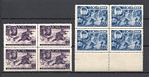 1944 USSR Heroes of the USSR Blocks of Four (MNH)