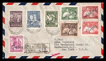 1951 (21 May) Republic of Poland, 'Groszy' Overprints, Cover from Poznan to New York (United States)
