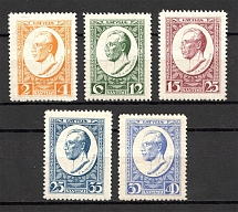 1929 Latvia (Perf, Full Set, CV $40)