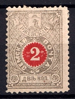 1891 2k Rzhev Zemstvo, Russia (Schmidt #27)