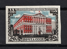 1947 30k 30th Anniversary of Mossoviet, Soviet Union USSR (Size 40.5x27.0 mm, Imperforated, Full Set, CV $20)