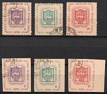 1946 Seedorf (Zeven), Hassendorf Inscription, Lithuania, Baltic DP Camp, Displaced Persons Camp (Wilhelm 1 A - 3 A, 1 B - 3 B, Full Sets, Canceled)
