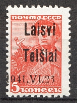 1941 Occupation of Lithuania Telsiai 5 Kop (Type III, Shifted + Brocken Date)