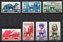 1934 Eritrea, Italian Colony (Full Set, CV $60)