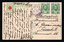 1917 (17 May) Red Cross, Community of Saint Eugenia, Saint Petersburg, Russian Empire Open Letter to Zurich (Switzerland), Postal Card, Russia