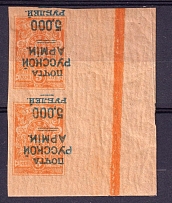 1920 5000r on 5k Wrangel Issue Type 1 on Denikin Issue, Russia Civil War, Pair (SHIFTED INVERTED Overprints, Print Error, Control Strip on Margin, CV $40+)