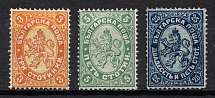 1882-85 Bulgaria (Mi. 14, 15, 17, CV $50)