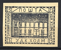 1941 Chelm Ukrainian Assistance Committee UDK `25`