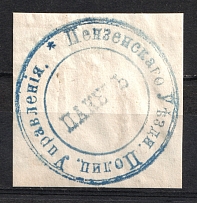 Penza, Police Department, Official Mail Seal Label