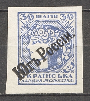 192- Ukraine Unofficial Issue 30 Шагів