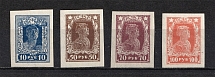 1922 Definitive Issue, RSFSR (Imperforated, Full Set)