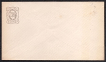 1884 Kadnikov Zemstvo 4k Postal Stationery Cover, Mint (Schmidt #1A, CV $150)