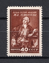 1949 40k Lomonosov Museum in Leningrad , Soviet Union USSR (THICK Paper, CV $85, MNH)