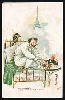 1914-18 'On a featherbed in Berlin' WWI Russian Caricature Propaganda Postcard, Russia