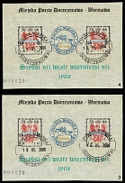 2006 (19 May) Municipal Delivery Post Office, Warsaw, Republic of Poland, Souvenir Sheets (Canceled)