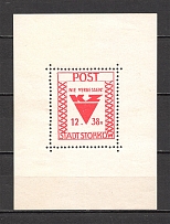 1946 Germany Storkow Local Issue Block (White Paper)