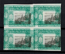 1920 100Г Ukrainian Peoples Republic Ukraine (TWO Sides MULTIPLY Printing, Print Error, Block of Four, MNH)