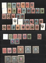 1918 Kiev (Kyiv) Type 2, Odessa (Odesa) Types 1, 2 3, Ukrainian Tridents, Ukraine