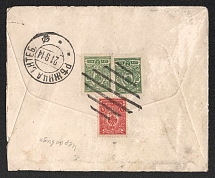 1914 (Sep) Minsk, Minsk province Russian empire, (cur. Belarus). Mute commercial cover to Rezhitsa, Mute postmark cancellation