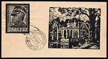 1943 Woldenberg, Poland, POCZTA OB.OF.IIC, WWII Camp Post, Postal Stationery Postcard (Fi. 31, Full Set, Canceled)