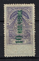 1923 10k on 60000r Transcaucasian SSR, Soviet Russia