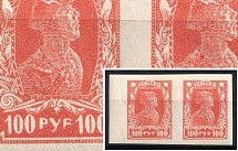 1922 100R RSFSR, Russia, Pair (Unprinted 'Б' in 'РУБ', Print Error, MNH)