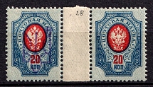 1918 20k Gomel Local, Ukrainian Tridents, Ukraine, Gutter Pair (Bulat 2360, MISSED Overprint, Signed, MNH)