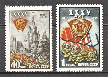 1953 USSR 35th Anniversary of the Komsomol (Full Set, MNH)