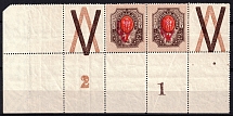 1918 1r Novobelitsa Type 1 Local, Ukrainian Tridents, Ukraine, Pair (Bulat 2451, Plate Numbers, Coupons, with Watermark, CV $380+, MNH)