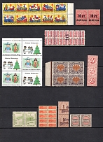 Non-Postal, Germany (Group of Blocks, Pairs, MNH/MH/Canceled)