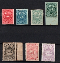 Starobelsk Zemstvo, Russia, Stock of Valuable Stamps