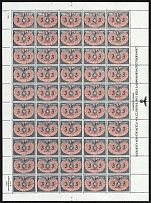 1940 3Z General Government, Germany (Full Sheet, MNH)