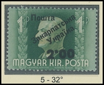 Carpatho - Ukraine - The Second Uzhgorod issue - 1945, black surcharge ''2.00'' on Admiral Horthy 1p dark green and buff, watermark Double Cross on Pyramid (IX), surcharge type 5 under 32 (!) degree angle, full OG, NH, VF and …