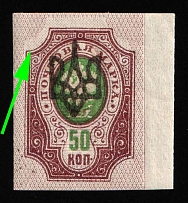 1918 50k Odessa (Odesa) Type 2, Ukrainian Tridents, Ukraine (Bulat 1118 b, SHIFTED Background, Signed, CV $25)