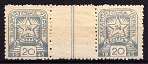 1945 20f Carpatho-Ukraine, Gutter Pair (Steiden 88A, Kr. 127, CV $210, MNH)