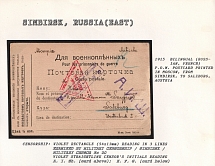 1915 Bilingual (Russian, French) P.O.W. Postcard printed in Moscow, from Simbirsk, to Salzburg, Austria. SIMBIRSK Censorship: violet rectangle (54 x 13 mm) reading in 3 lines