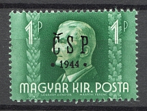 1944 Chust CSP Carpatho-Ukraine 1 P (Signed)