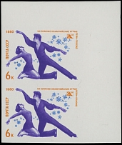 Soviet Union - 1980, Lake Placid Winter Olympic Games, Figure Skating, 6k orange, violet and light blue, top right corner sheet margin imperforate vertical pair, full OG, NH, VF and rare, Raritan Stamps guarantee, suggested …